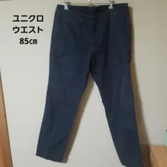 ユニクロ メンズ スリムフィット チノパン ボトムス ウエスト85㎝