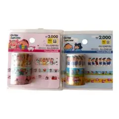 クレヨンしんちゃん マスキングテープ 2個セット