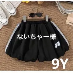 ないちゃー　様　専用　再出品