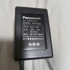 Panasonic AC 어댑터 RFEA401