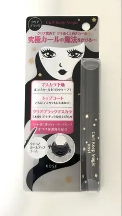 1度のみ使用♪カールキープマジックのサムネイル