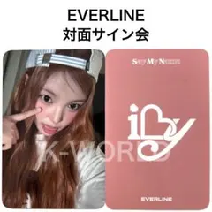 SAYMYNAME iLy EVERLINE サイン会 シュイ - メルカリ