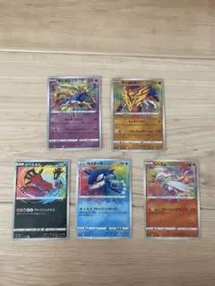 ポケカ アメイジングレア 4枚セット - メルカリ