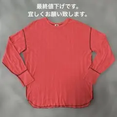 赤 Lサイズ 長袖カットソー