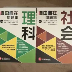⌘Ris⌘様 リクエスト 2点 まとめ商品