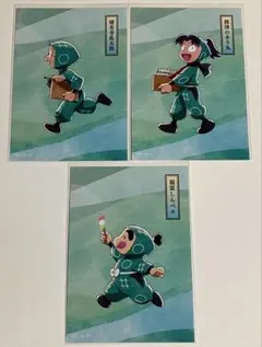 忍たま乱太郎 みんなで歩むの段 第2弾 ブロマイド 乱太郎 きり丸 しんベヱ