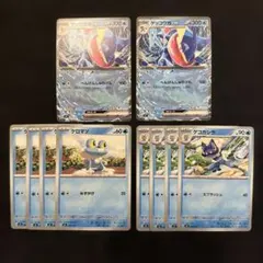 ゲッコウガex へんげんしゅりけん 進化ライン10枚セット スタートデッキ100