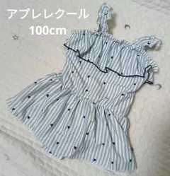 アプレレクール　100cm　女の子　水着　ワンピース水着