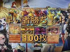 ポケモンカード まとめ売り 100枚 引退品