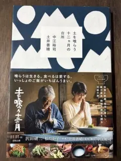 Item thumbnail for item 0d0d2116-a7ed-4acb-9831-f1a6be1b5c5b