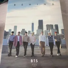 2026年最新】bts 写真集 behind japan editionの人気アイテム - メルカリ