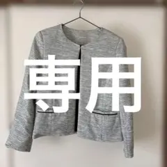 LEPSIM ノーカラージャケット セレモニー　卒業式　入学式