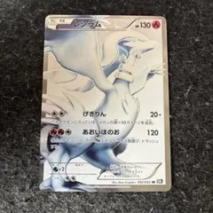 2026年最新】レシラムv srの人気アイテム - メルカリ