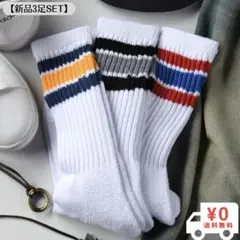 まっちょ様 リクエスト 2点 まとめ商品