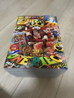 週刊少年ジャンプ 2026年33号 2冊セット 付録カード付 - メルカリ