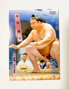 Item thumbnail for item 86a1424c-2d60-4107-909e-489dd5ab9f82