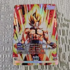 ドラゴンボール フュージョンワールド FB10 孫悟空 SR ☆ パラレル