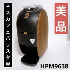 2025年最新】バリスタ ウッディブラウンの人気アイテム - メルカリ