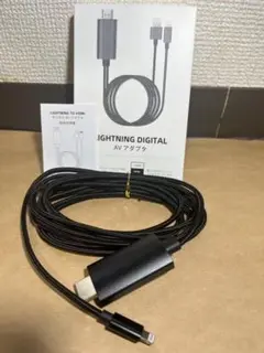 av変換ケーブル 2M OTG hdmiケーブル usb 充電ケーブル80w