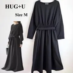 HUG.U ハグユー ロングワンピース ブラック ウエストリボン M