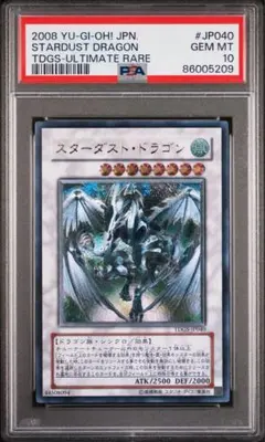 2025年最新】スターダストドラゴン psa10の人気アイテム - メルカリ