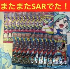 メガブレイブ、メガシンフォニア　各10パック　ポケモンカード03