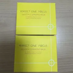 PERFECT ONE FOCUS スムースクレンジングバーム 75g 2個のサムネイル