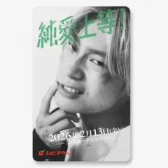 みかん様 リクエスト 2点 まとめ商品