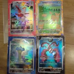 ポケモンカード　ジャンボカードコレクション　まとめ売り
