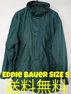 90s Eddie Bauer エディバウアー マウンテンジャケット 深緑 S