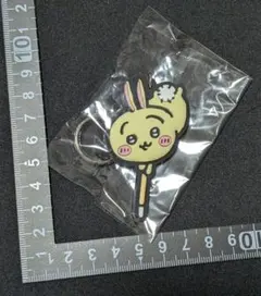 ナガノマーケット ちいかわラバーキーホルダーうさぎ