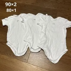 赤ちゃんの城　肌着　90 80