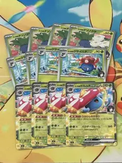 ポケモンカード　エリカのナゾノクサ　クサイハナ　ラフレシアのサムネイル