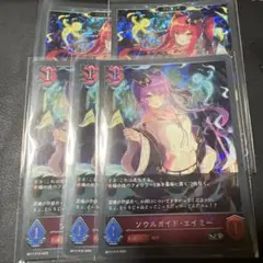 シャドウバース エボルヴ ソウルガイド・エイミー　セット