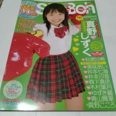 Sho→boh vol.12