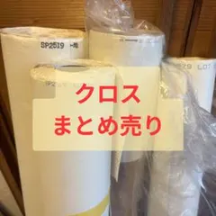 2026年最新】サンゲツ 壁紙 クロスの人気アイテム - メルカリ