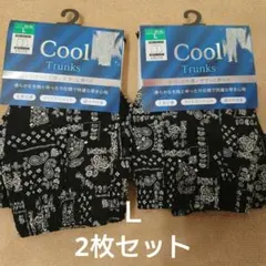 Cool Trunks バンダナ柄 2枚セット Lサイズ