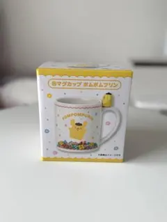サンリオ当たりくじ　ポムポムプリン マグカップ