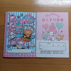 ❤︎a.you❤︎様 リクエスト 2点 まとめ商品