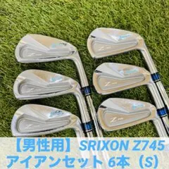 2026年最新】z745アイアンの人気アイテム - メルカリ