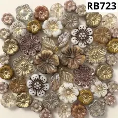 RB723チェコビーズアソート