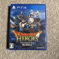 な*理様 ドラゴンクエストヒーローズ 闇竜と世界樹の城