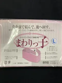 Item thumbnail for item d40a90bd-47d8-4dc5-8c07-5b3360e5dfbc