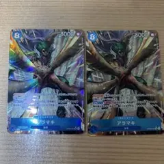 アラマキ SR パラレル OP06-043 2枚