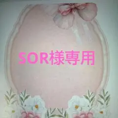 【SOR様専用】ブラックフォーマル　ジャケット　１１号　礼服　喪服　冠婚葬祭