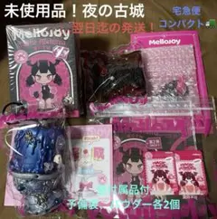 未使用！ Mellojoy メロジョイ 古城「ロウソク 」オマケ！ クッション付