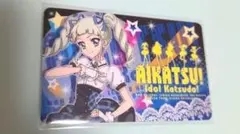 2025年最新】藤堂ユリカ ファン証明書の人気アイテム - メルカリ