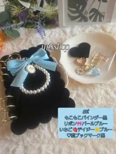 ◆韓国人気バインダー◆モコモコA6アクリルバインダー貯金savingもこもこ