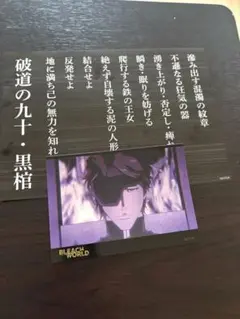 2025年最新】藍染惣右介 カフェの人気アイテム - メルカリ