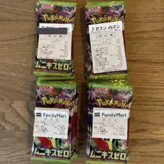 ポケモンカードゲーム ムニキスゼロ 30パック バラパック
